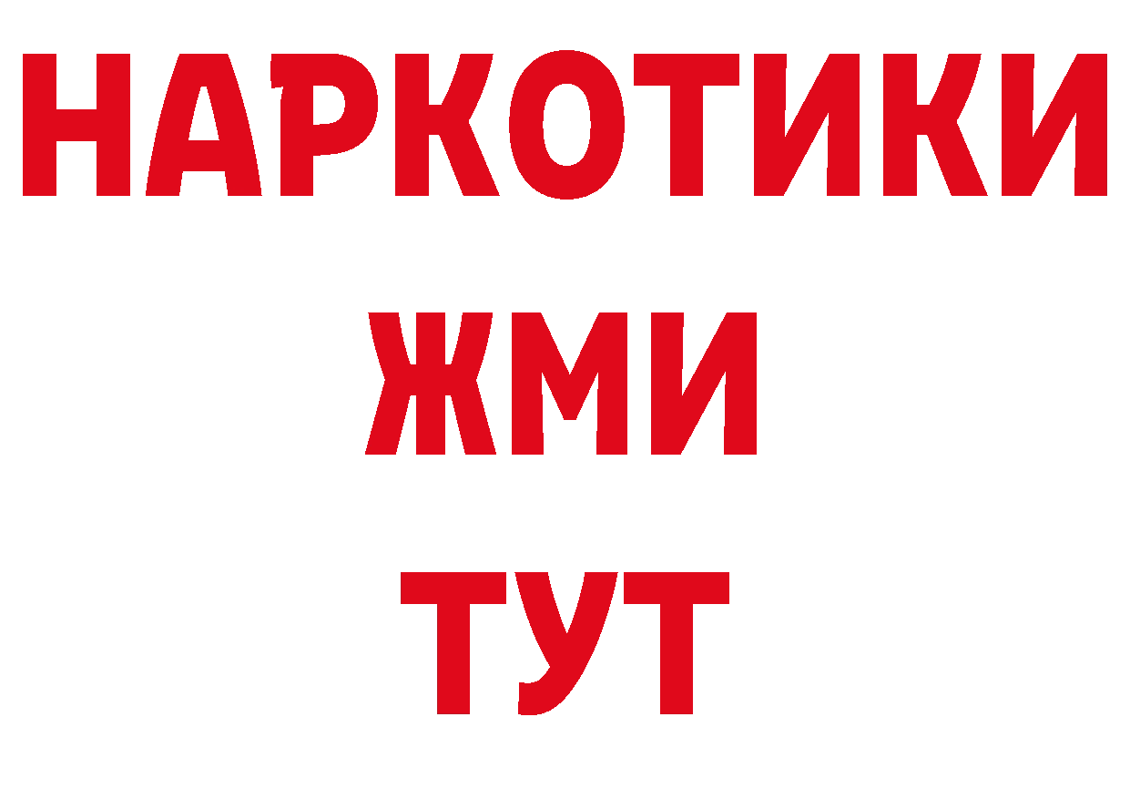 Дистиллят ТГК концентрат онион дарк нет ОМГ ОМГ Бор