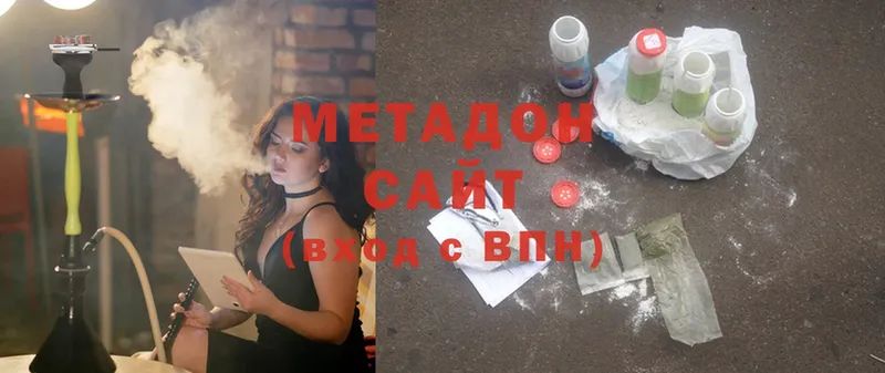 Метадон methadone  купить наркотики сайты  Бор 