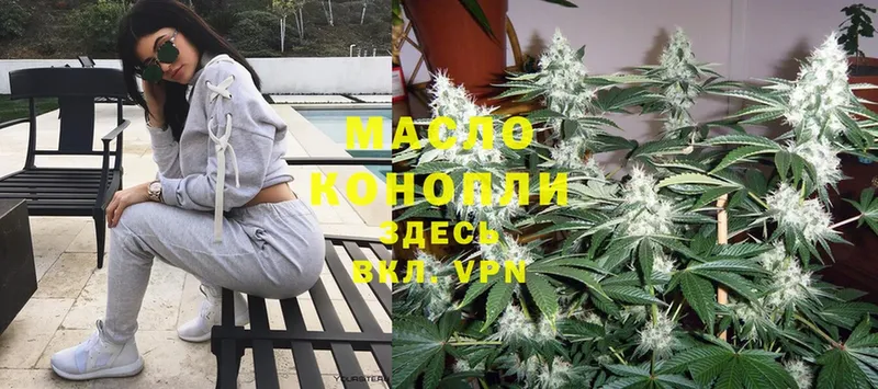 Дистиллят ТГК THC oil  где найти   ссылка на мегу сайт  Бор 