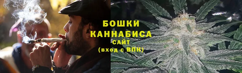 Шишки марихуана THC 21%  Бор 